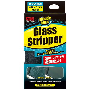 KURE(H) Stoner KX Xgbp[ 100ml v~AEH[^[X|bgN[i[ 1748