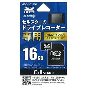ZX^[ hCuR[_[ IvV GDO-SD16G1 microSDHC(16GB) hCuR[_[p { CELLSTAR