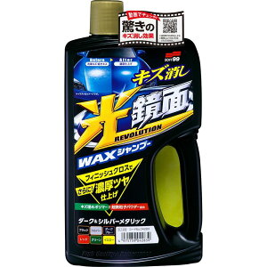 \tg99(SOFT99) J[Vv[ WAXVv[ _[NVo[^bN 700ml ԃ{fB̐ELYp POWERX|W 04283