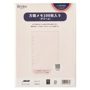 Bindex(�o�C���f�b�N�X) �V�X�e���蒠 ���t�B�� �����Ⴡ�� 100������ �N���[���� A5�T�C�Y 3.5mm 6�� �\���蒠 A5453