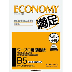 RN(KOKUYO) [vpM GRm~[^Cv B5 ^C-2024