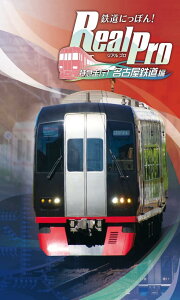 Sɂۂ! Real Pro }s! ÉS - Switch