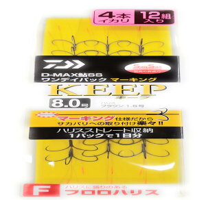_C(Daiwa) D-MAXSS fCpbN }[LO tnX 4{CJ L[v 8.0