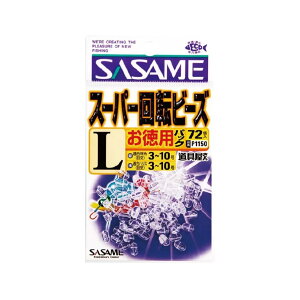 ߐj(SASAME) P1150  pX[p[]r[Y L