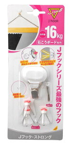 yY  tbN }WbNNX8 J hook XgO MJ-70E s1.9×4.2×3.2cm Lbv1RAts[X3RANM12{