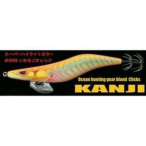 クロノ(CRONO) クリックス プロスペック (CLICKS PROSPEC) 3.5寸 スタンダードカラー #SH06 いかなごオレンジ