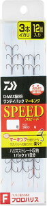 ダイワ(Daiwa) D-MAX鮎SS ワンデイパック マーキング フロロハリス 3本イカリ キープ 7.5号
