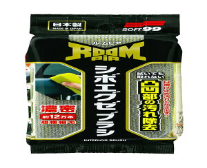 \tg99(SOFT99) ԓpuV [sA V{GO[uV Z ɍז ʕꏜ Ă~߉ { 02194