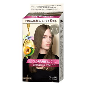 【サイオス】カラージェニック ミルキーヘアカラー G01 コットングレージュ(白髪染め おしゃれ染め)