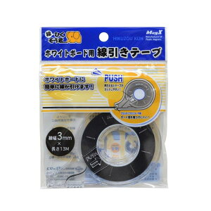 }OGbNX zCg{[hp e[v 3mm×13m MZ-3 