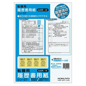 RN EE e4 ]Ep A4TCY t V-37