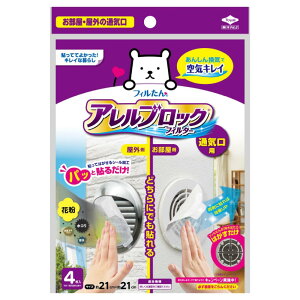 mA~ zRƂtB^[ C \邾 O  AubN ʋC C ԕ  21cm×21cm 4 tB S5447