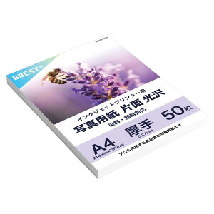 BBEST ʐ^p  A4TCY 50yvdlz 0.27mm Жʈ  RCtHgp CNWFbgp vgp 掆  E痿Ή RKKA4-050