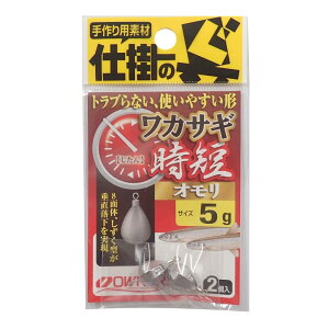 OWNER(I[i[) JTMZI No.82521 5g
