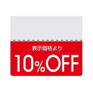 wCR[ ^bNx OFFV[ X^_[h 10%OFF 200Г 007037261