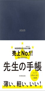 搶̎蒠 2025 Domani Blue A5TCY 4n܂ TCh|Pbgt