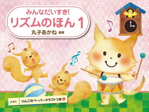 ݂Ȃ!Ŷق: 񂲂̃y-p-Ntg (1)