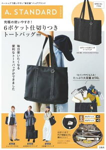 A. STANDARD ���ɂ̎g���₷��! 6�|�P�b�g�d�؂���g�[�g�o�b�OBOOK (�󓇎Ѓu�����h���b�N)