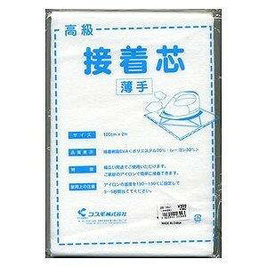 cosmo RX ڒc yz100×2M