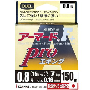 DUEL(fG) PEC 0.8 A[}[h F+ Pro GMO 150M 0.8 NA[IW GMO H4089