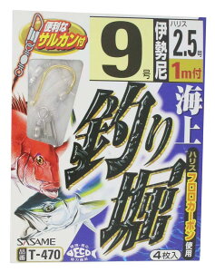 ささめ針(SASAME) 海上釣り堀(伊勢尼) 金 鈎9/ハリス2.5 T-470