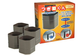 台和 テーブル高さ調節脚 継ぎ脚くん(4個セット)