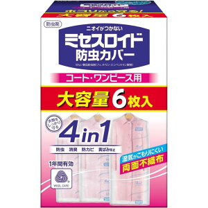 ~ZXChhJo[ R[gEs[Xp 6 1Nh ߗރJo[