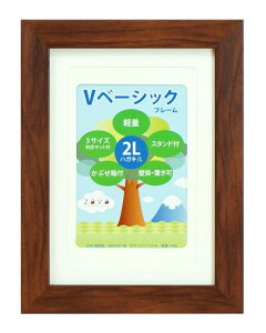 VANJOH tHgt[ Vx[VbNt[ 2L/KG/WH }bg2t uE 454704