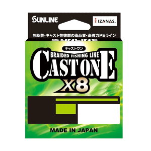 TC(SUNLINE) CAST ONE X8 (LXg) 150m CgO[ 1.2