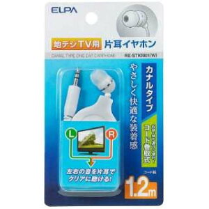 �G���p(ELPA) �n�f�W�p�C���z�� 1.2m RE-STKM01(W)