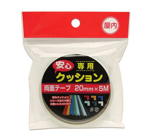 J[{[C p SNbVp ʃe[v 20mmX5m