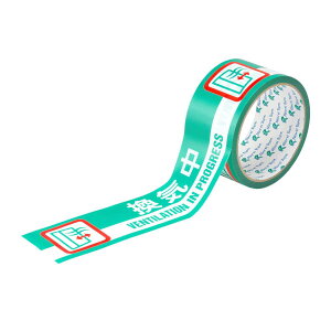 Ce[v 2\  {e[v 50mm×10m C #625AT