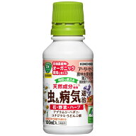 KINCHO園芸 殺虫殺菌剤 アーリーセーフ 100ml オーガニック アブラムシ うどんこ病