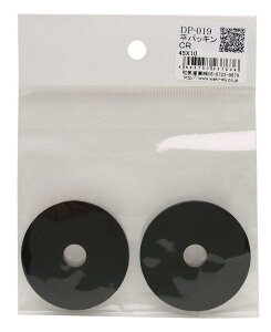aCY(Waki Sangyo) pbL CR 2  45×10mm DP-019