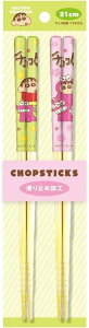 eB[Yt@Ng[ N񂿂 yA| 21cm `Rr H21cm KS-5535605CB