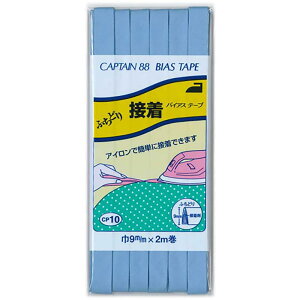 CAPTAIN88 �L���v�e�� �ӂ��ǂ� �ڒ� �o�C�A�X�e�[�v 9mm��×2m�� #324 ���F�n CP10