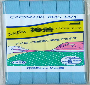 CAPTAIN88 �L���v�e�� �ӂ��ǂ� �ڒ� �o�C�A�X�e�[�v 9mm��×2m�� #372 ���F�n CP10
