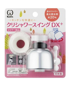 N^bN(Kurita) NV[XCODX+ { SFSWD-2110