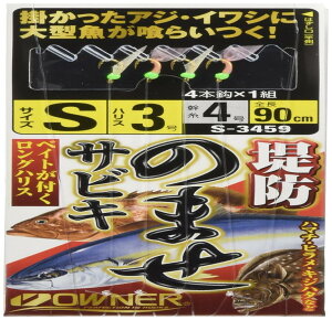 OWNER(I[i[) ĥ܂TrL No.33459 S