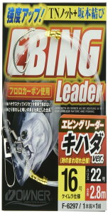 OWNER(I[i[) GrO[_[ Ln_o[W 16-22