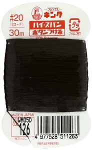 tWbNX LOnCXp y{^z 20 30m col.126