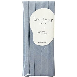 CAPTAIN88 �L���v�e�� Couleur �N���[�� �o�C�A�X�e�[�v ��10mm×2.5m�� #4 �A�C�X�u���[ CP229