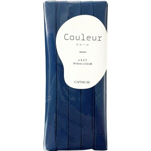 CAPTAIN88 �L���v�e�� Couleur �N���[�� �o�C�A�X�e�[�v ��10mm×2.5m�� #11 �l�C�r�[ CP229