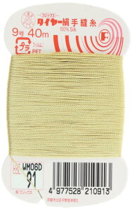 tWbNX ^C[ yDz 9 40m col.91