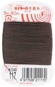 tWbNX ^C[ yDz 9 40m col.117