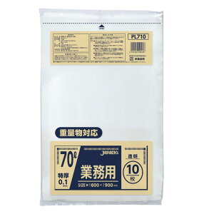 �W���p�b�N�X �Ɩ��p �|���� 70L �d�ʕ��Ή� ���� 10�� ���� 0.1mm PL710