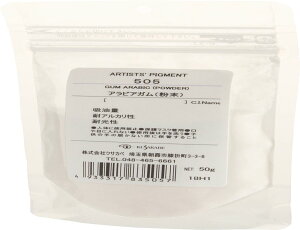 クサカベ(Kusakabe) ピグメント アラビアガム(粉末) 505 50g 383505