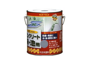 �T���f�[�y�C���g �����R���N���[�g���E�r�p 1.6L �~�h��