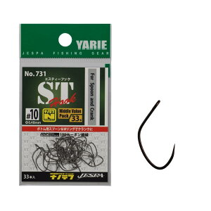 YARIE(ヤリエ) No.731 STフック 1000円パック 10号