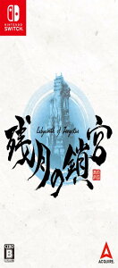 ySwitchzc̍{-Labyrinth of Zangetsu-